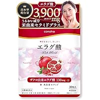Amazon | エラグ酸 125mg 高配合 【1袋にザクロ由来エラグ酸3,750mg